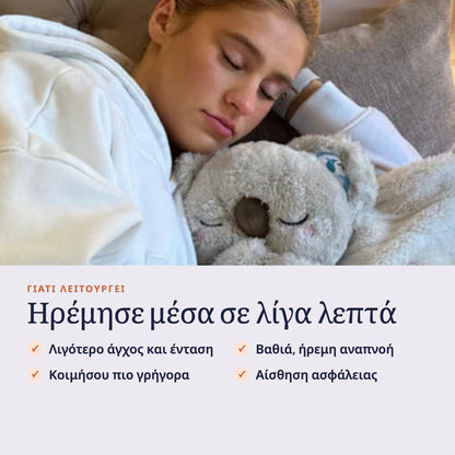 Koala που Αναπνέει